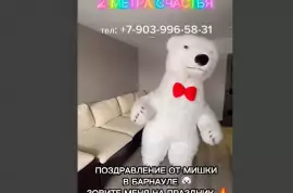 Два метра счастья приглашайте БУДЕТЕ ДОВОЛЬНЫ, 1.00 ₽
