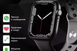 Смарт