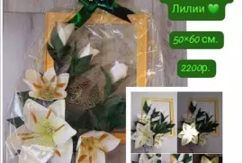 Картина 3д Лилии, 2 200.00 ₽, Gorno-Altaysk