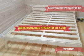 Кровать двухспальная односпальная не бу цены от, 3 900.00 ₽, Gorno-Altaysk