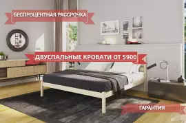 Кровать двухспальная односпальная не бу цены от, 3 900.00 ₽, Gorno-Altaysk