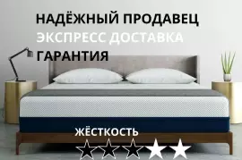 Матрас Новый Ортопедический 70х200 высота 20 см, 11 870.00 ₽, Горно-Алтайск