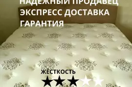 Матрас Новый Ортопедический 80х190 высота 23 см, 30 520.00 ₽, Горно-Алтайск
