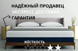 Матрас Новый Ортопедический 80х195 высота 5 см, 8 190.00 ₽, Горно-Алтайск