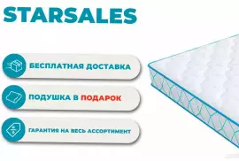 Матрасы askona 190*160 с гарантией, 5 788.00 ₽, Gorno-Altaysk
