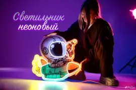 Неоновая вывеска слова из неона, 1 100.00 ₽, Горно-Алтайск