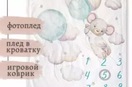 Одеяло, 500.00 ₽, Gorno-Altaysk