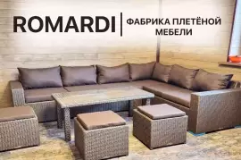 Плетёная мебель из ротанга, 100 000.00 ₽, Горно-Алтайск