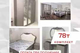 Спальни 