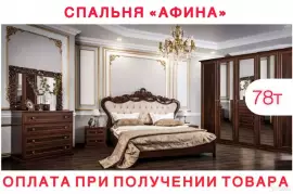 Спальные гарнитуры новые, 52 000.00 ₽, Gorno-Altaysk