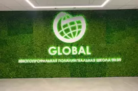 Стабилизированный мох от производителя, 1 300.00 ₽, Горно-Алтайск