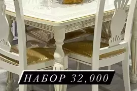 Столы и стулья новые, 32 000.00 ₽, Горно-Алтайск