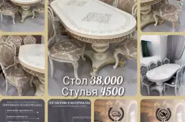 Столы и Стулья Новые, 38 000.00 ₽, Gorno-Altaysk