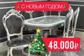Столы и стулья с доставкой до дома, 48 000.00 ₽, Gorno-Altaysk