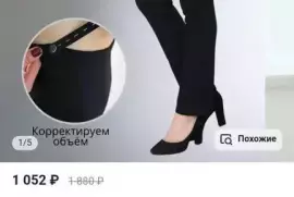 Брюки для беременных, 500.00 ₽, Горно-Алтайск