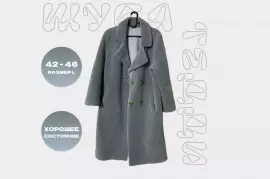 Искусственная шуба тедди, 1 900.00 ₽, Горно-Алтайск