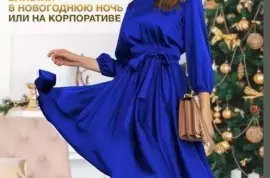 Платье женское вечернее, 1 000.00 ₽, Gorno-Altaysk