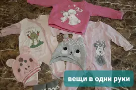 Детские вещи пакетом для девочек, 2.00 ₽