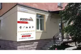 Хостел Вагон, 2 000 , улица Союза Республик  23