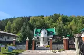 Парк-отель 